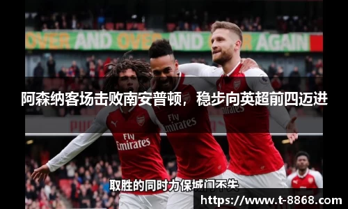 8868体育网页版APP