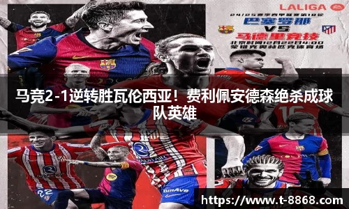 8868体育网页版注册