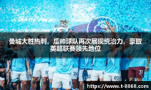 8868体育网页版网址