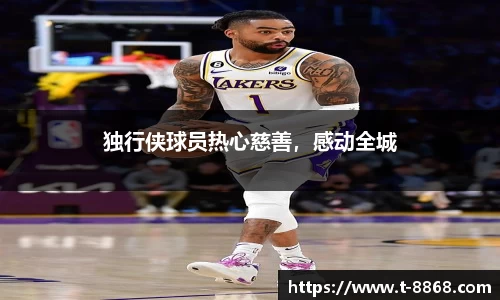 8868体育网页版APP