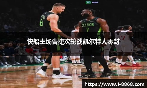 8868体育网页版网址