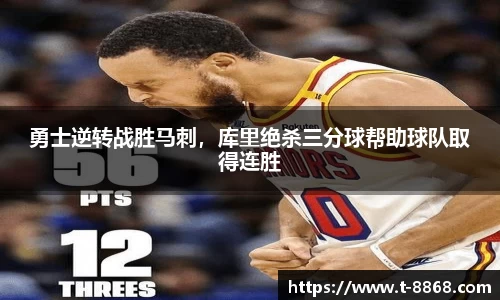 8868体育网页版网址