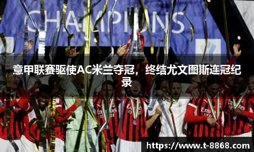 8868体育网页版网址