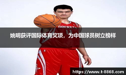 8868体育网页版注册