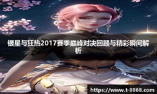 8868体育网页版APP