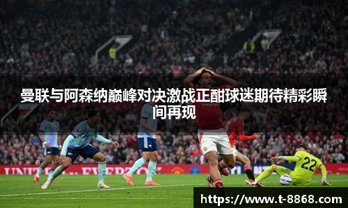 8868体育网页版APP