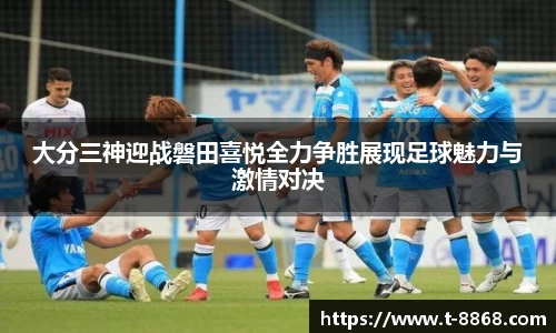 8868体育网页版在线