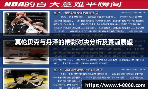 8868体育网页版在线