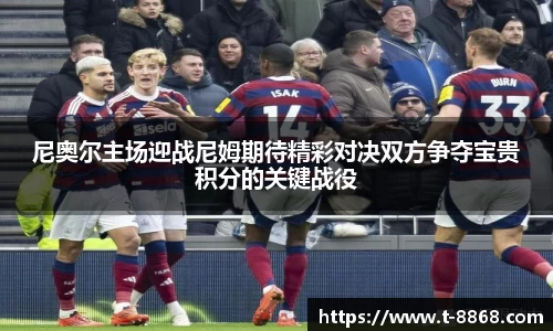 8868体育网页版APP