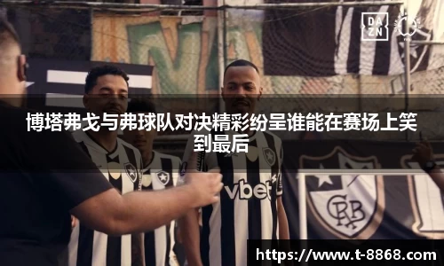 8868体育网页版在线