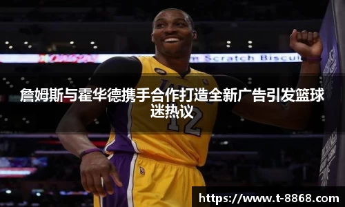 8868体育网页版网址