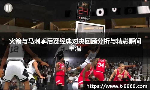 8868体育网页版APP