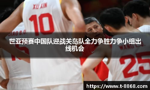 8868体育网页版注册