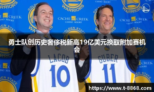 8868体育网页版在线