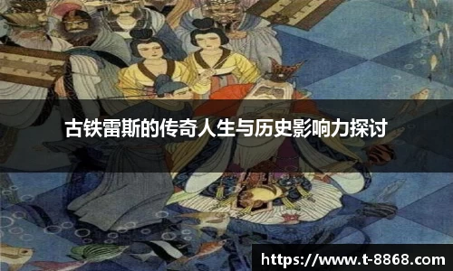 8868体育网页版APP