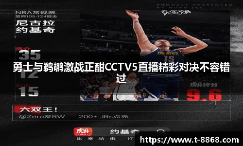 8868体育网页版网址