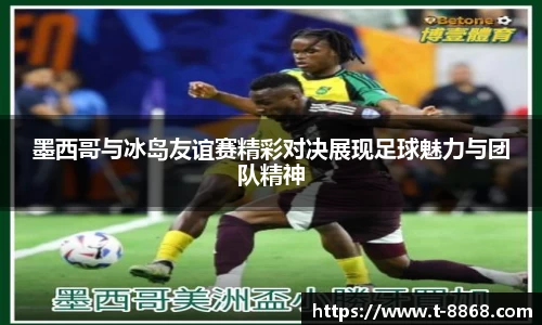 8868体育网页版在线