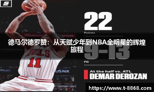 8868体育网页版网址