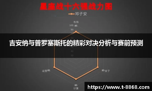 8868体育网页版网址