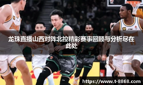 8868体育网页版在线