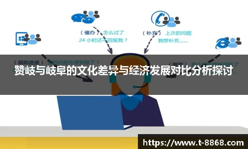 8868体育网页版APP