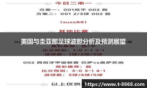 8868体育网页版在线