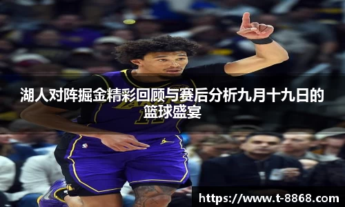 8868体育网页版APP