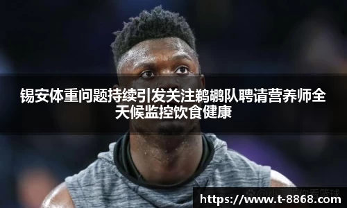 8868体育网页版注册