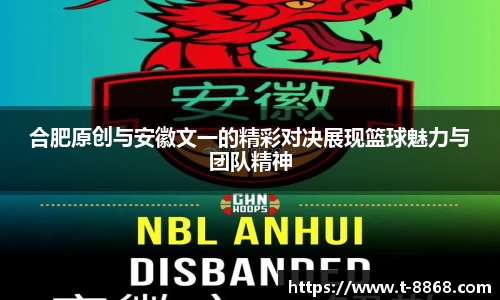 8868体育网页版APP