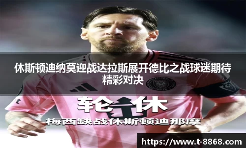 8868体育网页版注册