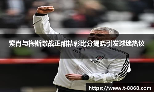 8868体育网页版APP