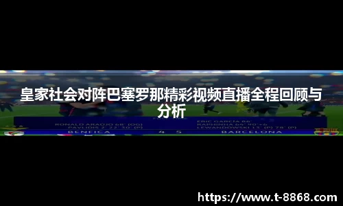 8868体育网页版注册