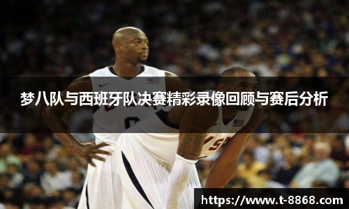 8868体育网页版在线