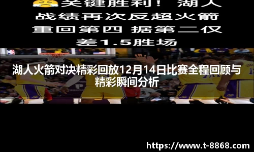 8868体育网页版网址