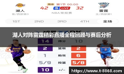 8868体育网页版在线