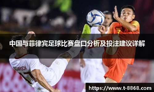 8868体育网页版网址