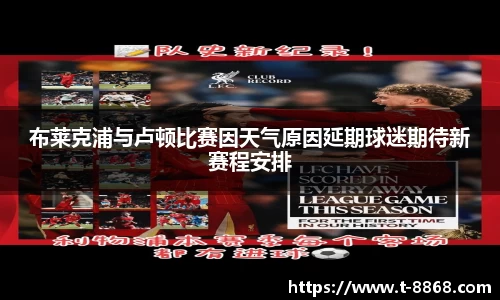 8868体育网页版APP