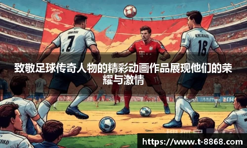 8868体育网页版注册