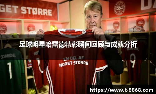 8868体育网页版网址