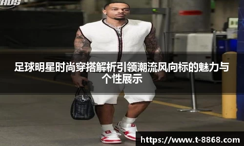 8868体育网页版在线