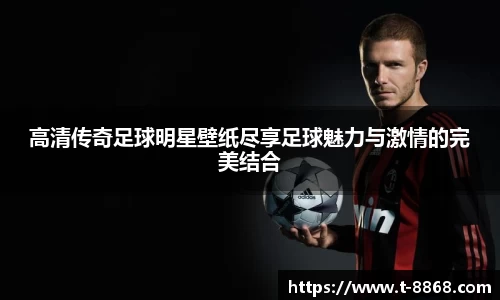 8868体育网页版在线