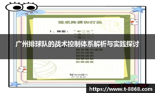 8868体育网页版APP