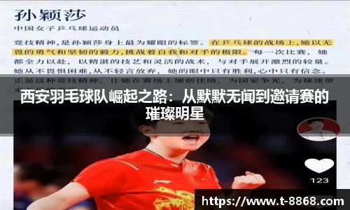 8868体育网页版注册