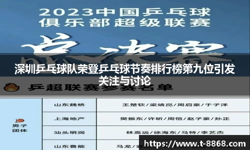 8868体育网页版注册