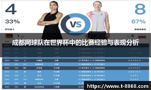 8868体育网页版APP