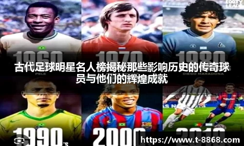 8868体育网页版网址