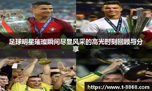 8868体育网页版APP