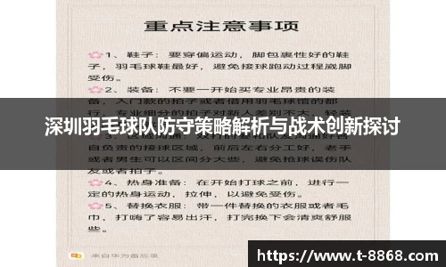 8868体育网页版APP