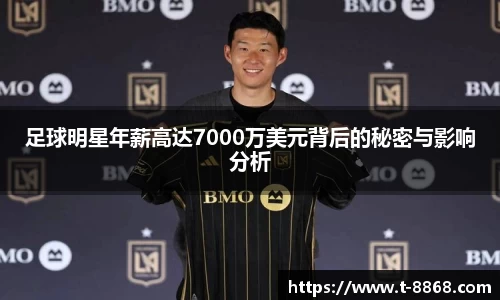 8868体育网页版注册