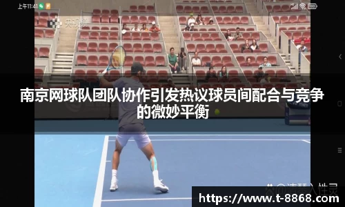 8868体育网页版在线